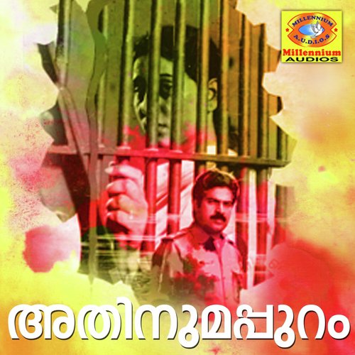 Kalyaana Roopanaakum by Johnson - Download on PagalFree