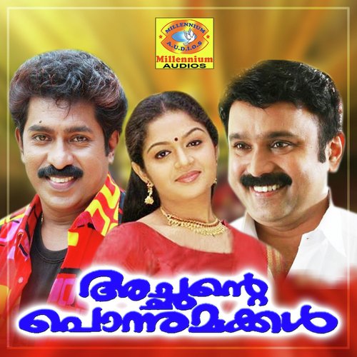 ChinkarakKili by Joy Madhavan - Download on PagalFree