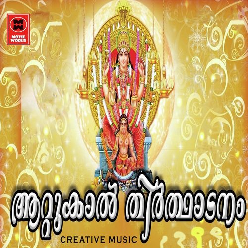Poojamuriyil by Santhosh Keshav, Baby Nidhi - Download on PagalFree