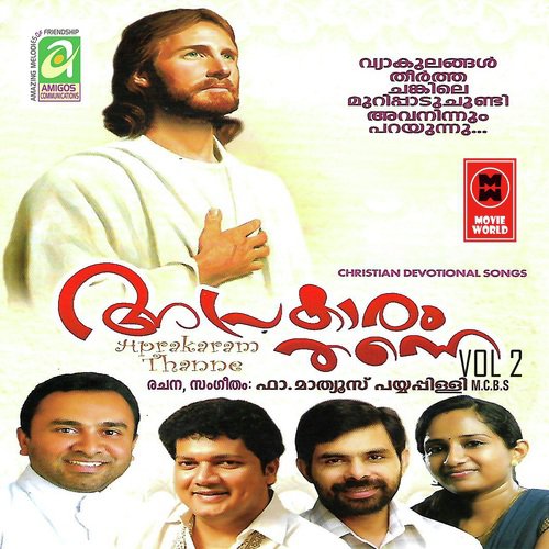 Vedhanayal by Various Artists - Download on PagalFree