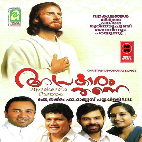 Uyarum Swarathil by Various Artists - Download on PagalFree