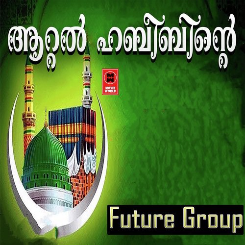 Aake Virandannu by Various Artists - Download on PagalFree