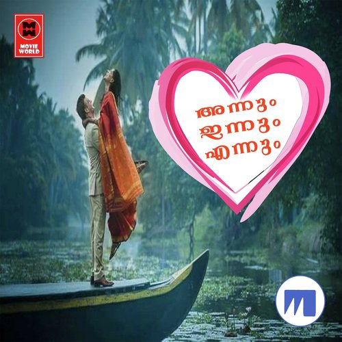 Kinavin Panthalil by Jamseer Kainikkara - Download on PagalFree