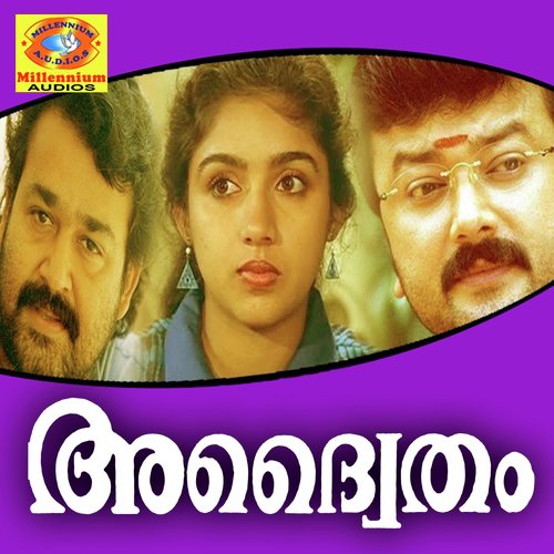 Neelakkuyile (Original Motion Picture Soundtrack) by M.G Radhakrishnan - Download on PagalFree