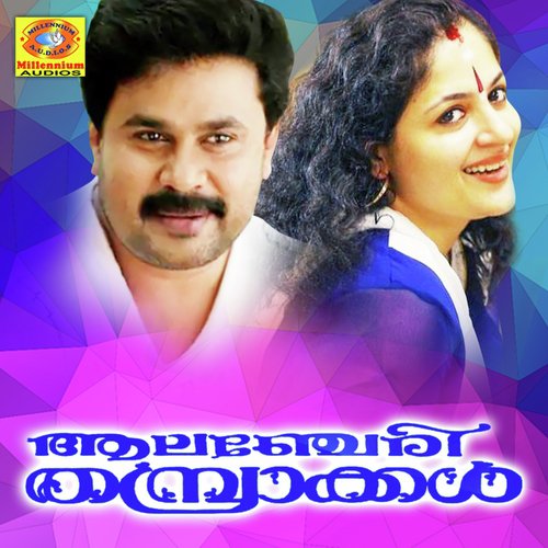 Ponthirivilakku by Perumbavoor G Raveendran - Download on PagalFree