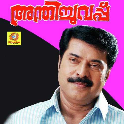 Moodalmanjumaay by AT Ummer - Download on PagalFree