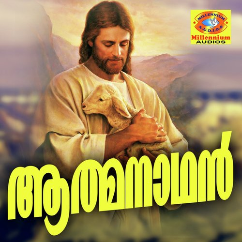 En Manasiluyarunna by Various Artists - Download on PagalFree