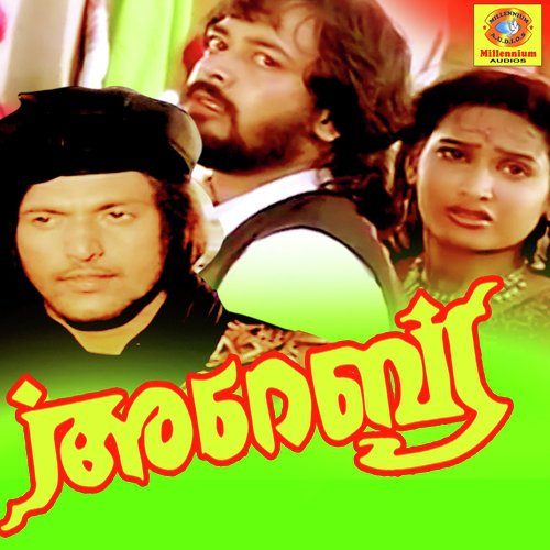 Chinku Chinku by Ouseppachan - Download on PagalFree