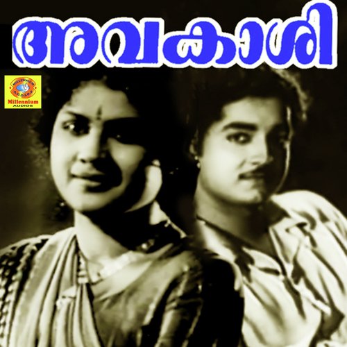 Kaliyodamithil by Br.Lakshmanan - Download on PagalFree