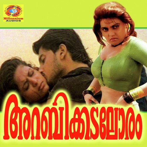 Kadaloram by Sirppi - Download on PagalFree