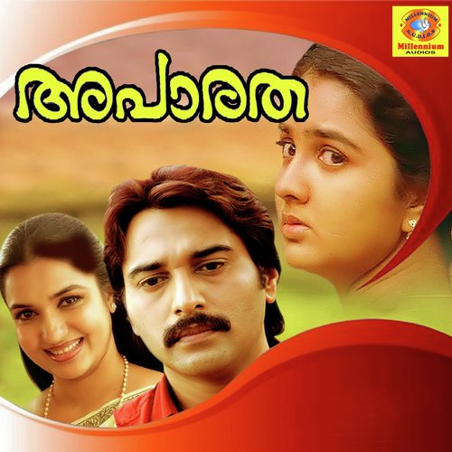 Melle Melle by Ilaiyaraaja - Download on PagalFree