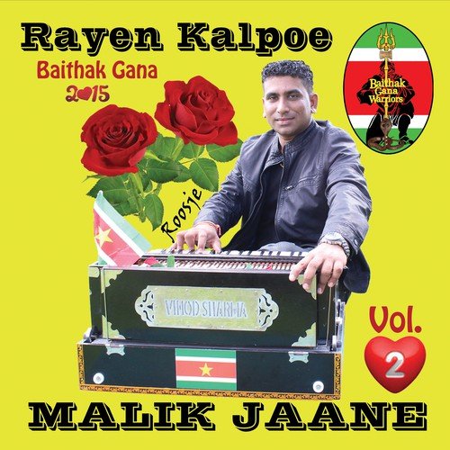 Janak Pur (Londa Ke Nach) by Rayen Kalpoe - Download on PagalFree