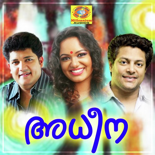 Sarasara by Various Artists - Download on PagalFree