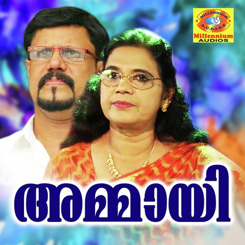 Ikkaakka Ikkaakka by Firos Babu, Cibella, T K M Koya - Download on PagalFree