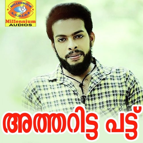 Neela Vanamee Ninte by Ashkar - Download on PagalFree