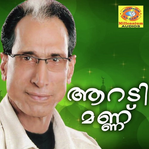 Misbah by Eranholi Moosa - Download on PagalFree