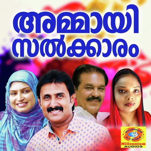 Allninde Kudhrathu by Various Artists - Download on PagalFree