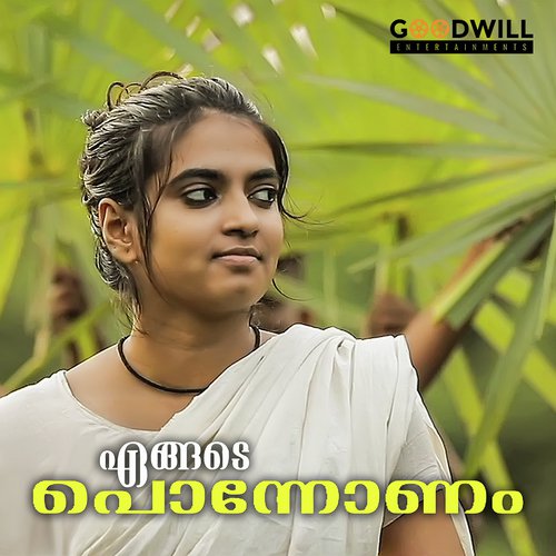 Aengade Ponnonam by V.K. Shaji - Download on PagalFree