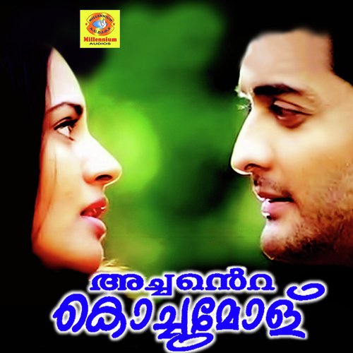 Manasile by Raveendran - Download on PagalFree