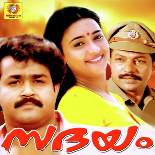 Arabhikadhayile (From Sadhayam) by Markose, Johnson - Download on PagalFree