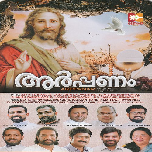 Eeshoye Nee by Various Artists - Download on PagalFree