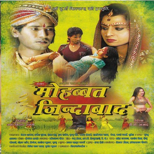 Zinda Las Banke by Rakesh Sharma - Download on PagalFree