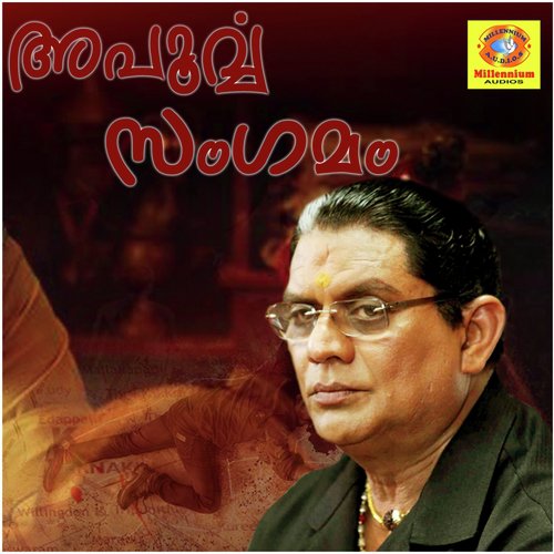 Ummatham by Jerry Amaldev - Download on PagalFree