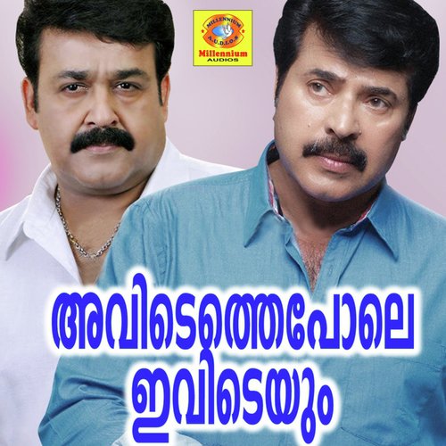 Manassum Manassum by M. K. Arjunan - Download on PagalFree