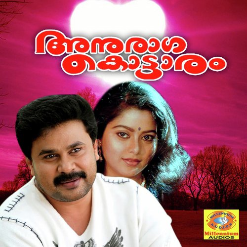 Ponnum Thinkal Thaaraattum by Ilaiyaraaja - Download on PagalFree