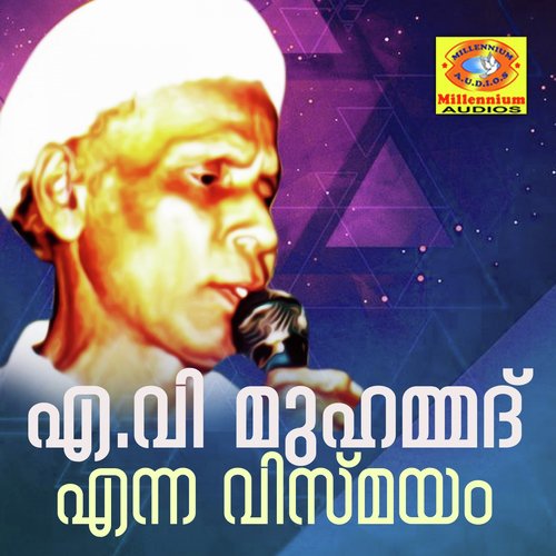 Manushya Nee by A.V. Mohammed - Download on PagalFree