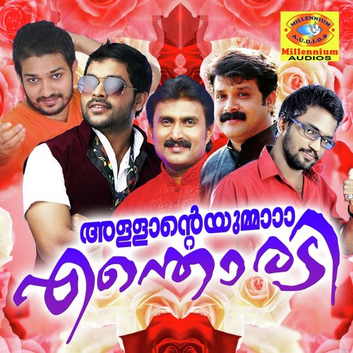 Mohamellaam by Various Artists - Download on PagalFree