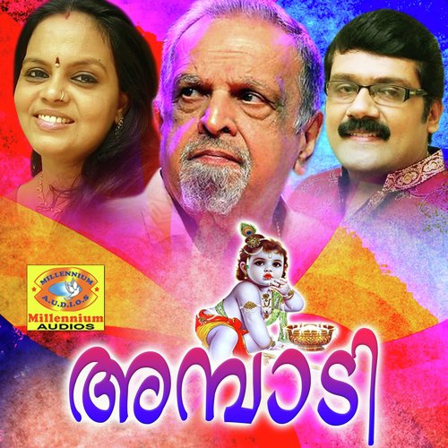 Ambadi kanna aaromale by Jayachandran, Manju Menon, Manoj Krishnan - Download on PagalFree