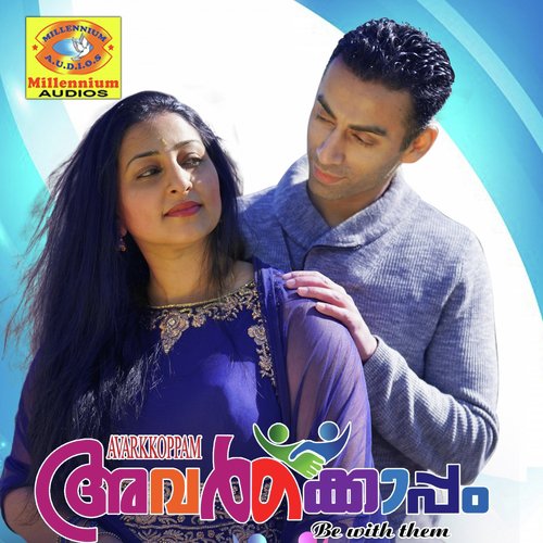 Palakuri (Title Song) by Various Artists - Download on PagalFree