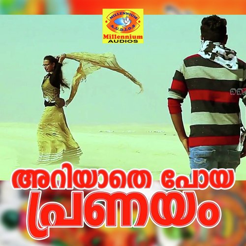 Parayan Marannathenthey (Female Version) by Aravind Nambiar, Midhu Vincent - Download on PagalFree