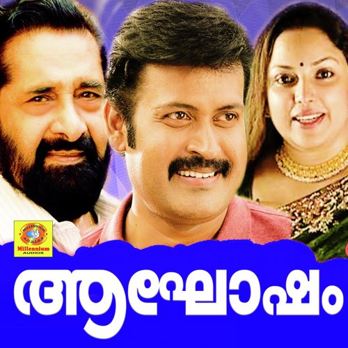 Thoovenpraavukal (Male Version) by Various Artists - Download on PagalFree