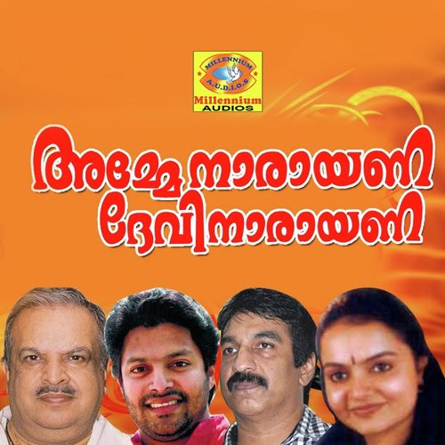 Nenjil by Various Artists - Download on PagalFree