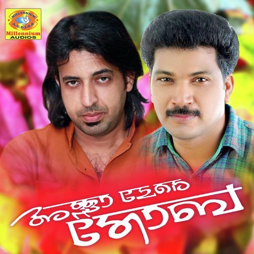 Gazal Padum by Various Artists - Download on PagalFree