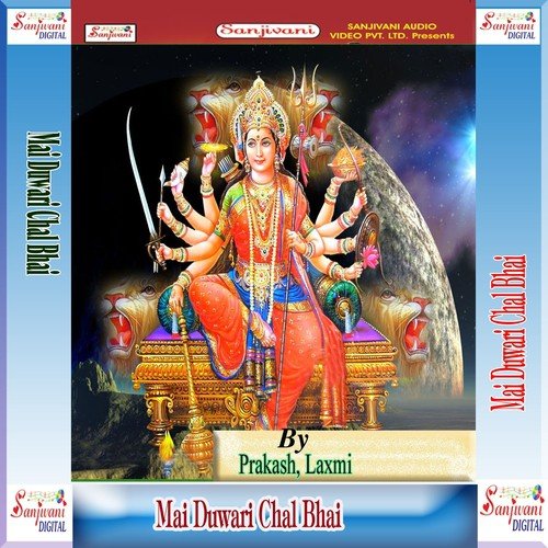 Mai Ke Duari Bari Nick Lagela by Prakash, Laxmi - Download on PagalFree