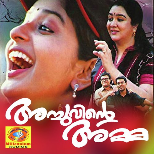 Thamara Kuruvikku by Ilaiyaraaja - Download on PagalFree