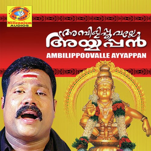 Malikapurathamme by Kalabhavan Mani - Download on PagalFree
