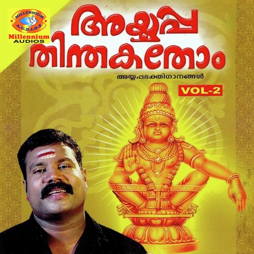 Oottukadi Chithu by Kalabhavan Mani - Download on PagalFree