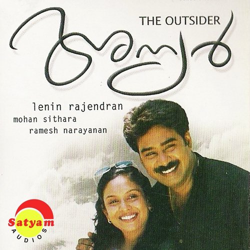 Kukkoo Kukkoo by Ramesh Narayanan, Mohan Sithara - Download on PagalFree