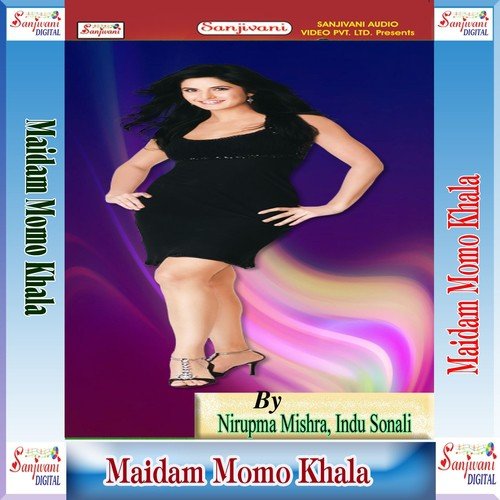 Abhi Ham Ladika Bani by Nirupma Mishra, Indu Sonali, Jitu Jitendra - Download on PagalFree