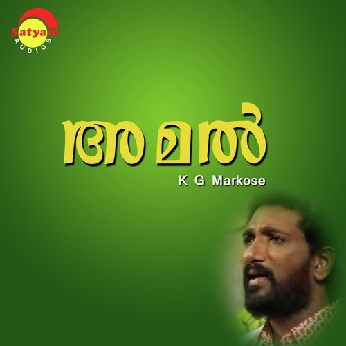 Raajadhiraja by K G Markose, Leena - Download on PagalFree