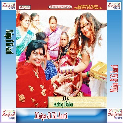Mahima Abram Par Bare by Ashiq Babu - Download on PagalFree