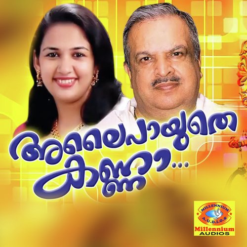 Uranghu Uranghu Unnikanna by Various Artists - Download on PagalFree