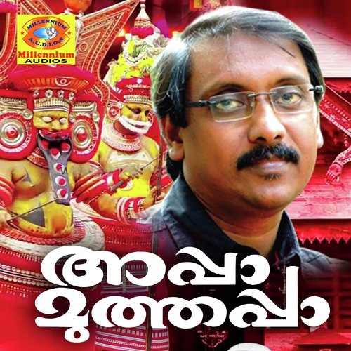 Madhupana by Ganesh Sundharam - Download on PagalFree