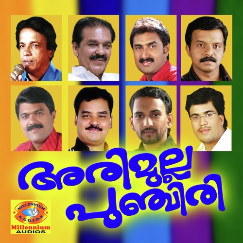 Makkayil Mani by Various Artists - Download on PagalFree