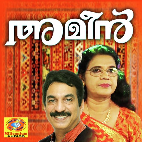 Oruthulli Jalam by Various Artists - Download on PagalFree