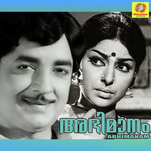 Panineer by Dr. C. V. Ranjith, K. V. Abootty, Mithundas, E. Premkumar - Download on PagalFree